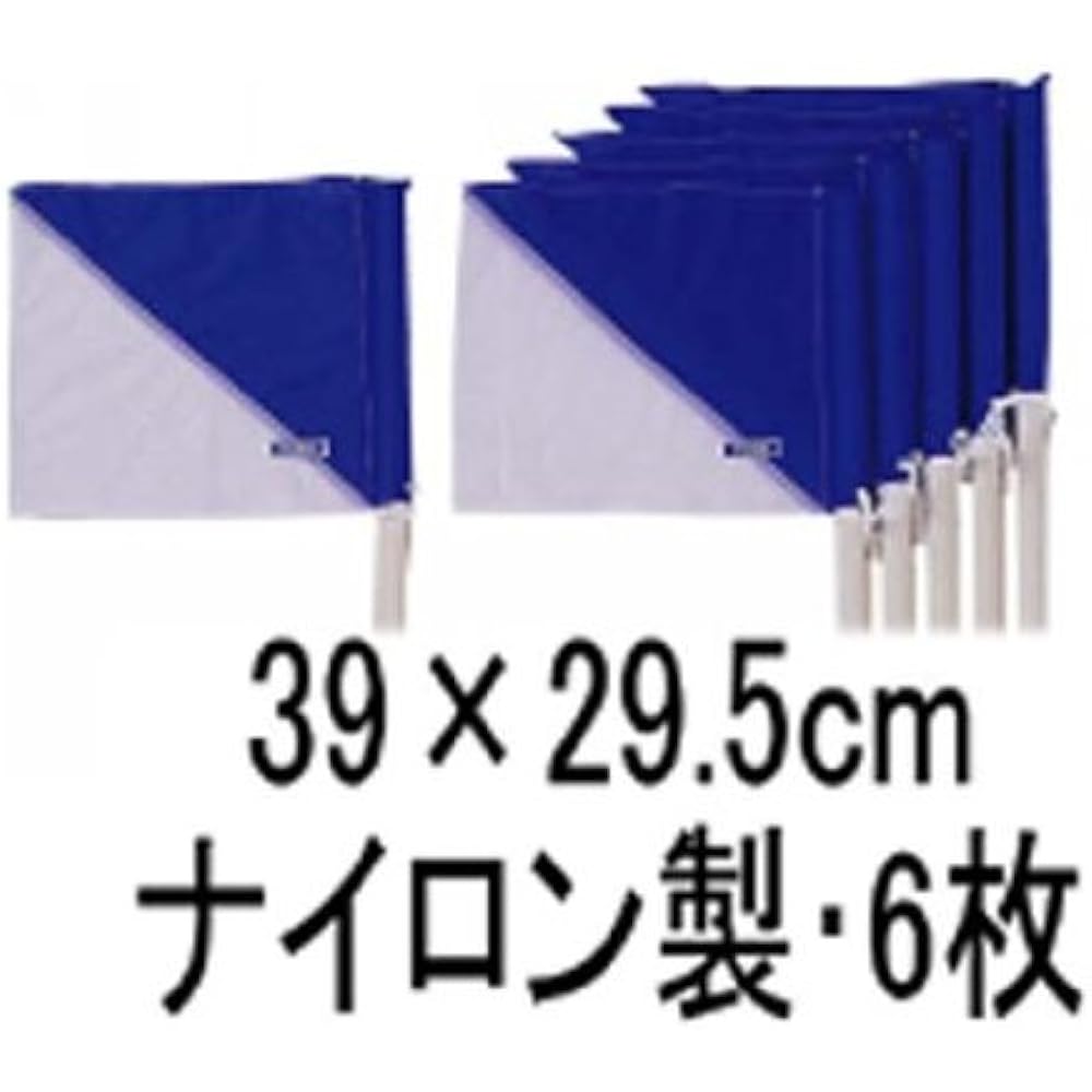 Molten Soccer Corner Flag Set of 6 CF