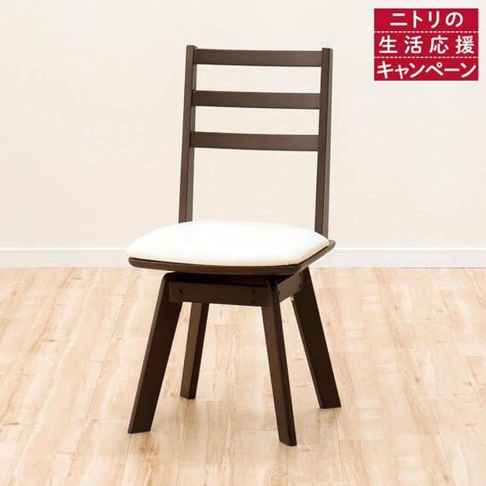 NITORI Rotating Dining Chair Ropia 2 DBR 4011981