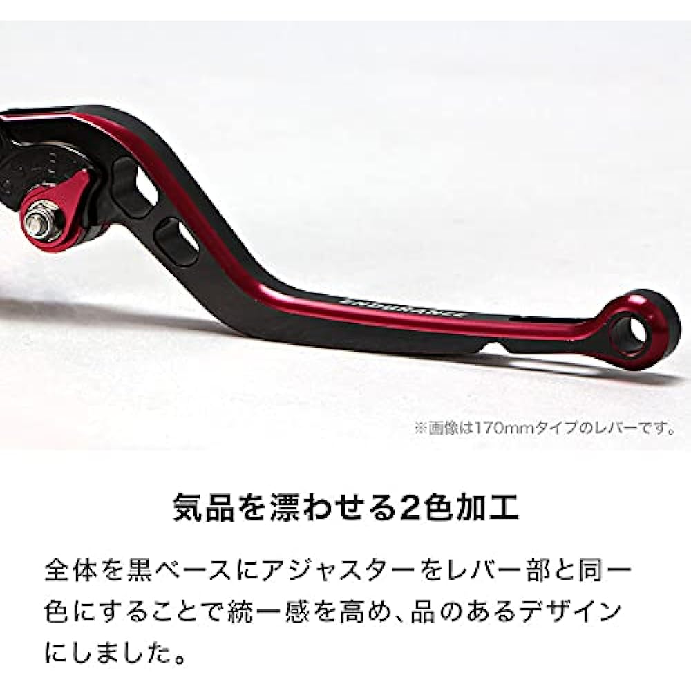 ENDURANCE Bike [Made to Order] Adjustable Lever Left and Right Set HG CBR250RR Red YJK531K64S62