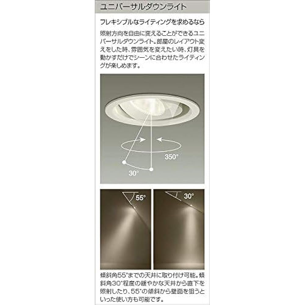 DAIKO Universal Downlight LED 8.5W Daylight White 5000K DDL-4436WWG