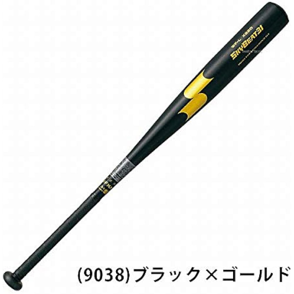 SSK Baseball Hard Metal Bat Sky Beat 31