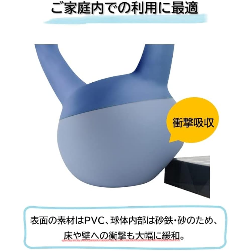 KETTLEBELLKON (Kettlebell Spirit) Soft Kettlebell 2kg 4kg 5kg 6kg 7kg 8kg 10kg 12kg 16kg [Soft material for safe and secure training at home]