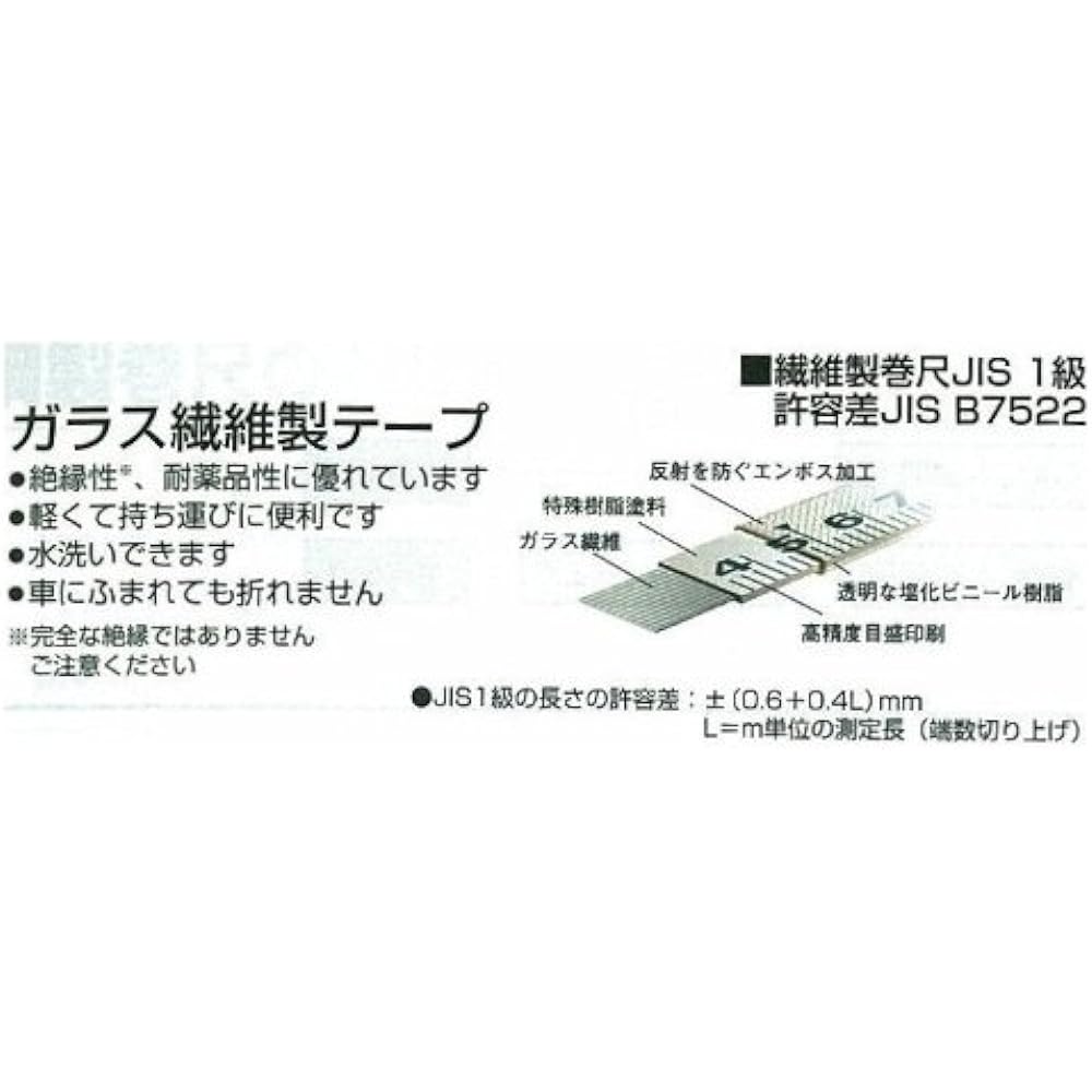 Tajima Shimron-L Hayamaki Width 13mm Length 30m Tension 20N YSL3-30