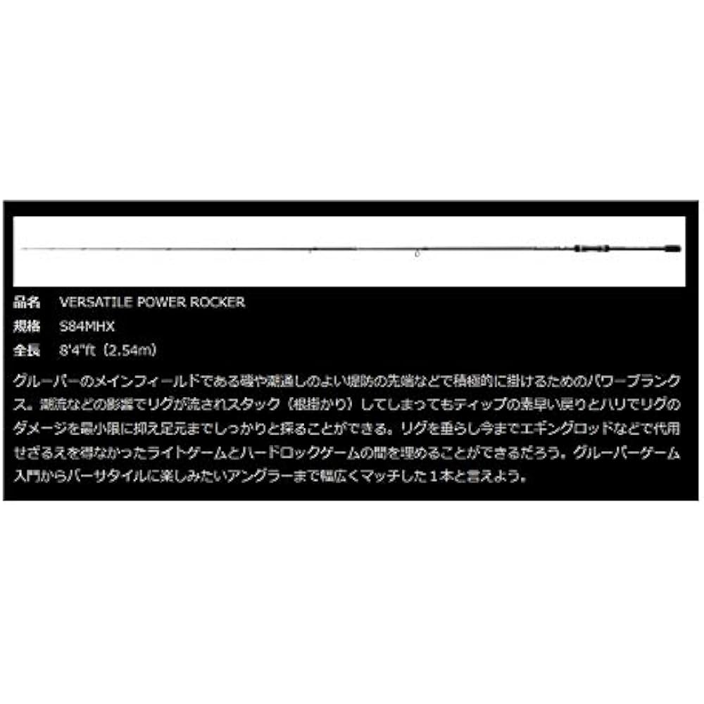 XESTA Black Star Hard S84MHX Versital Power Locker 9012952