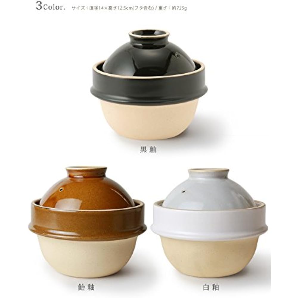 kamacco Mashiko's small earthenware pot [candy glaze/cooked]