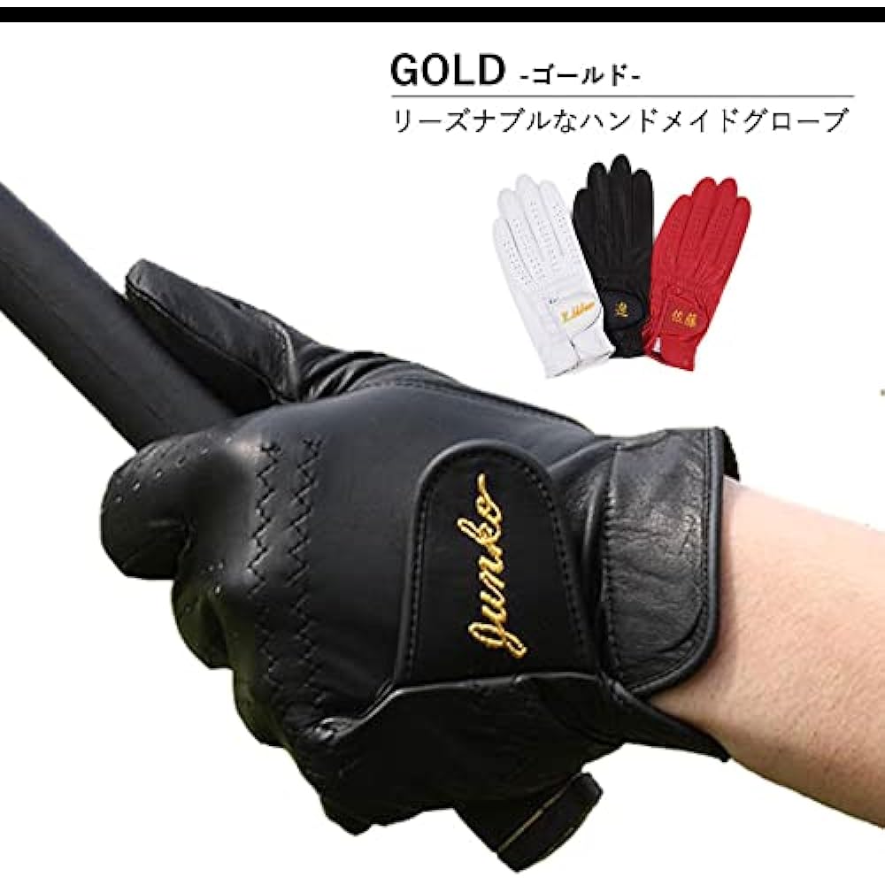 Golf Gloves [Gold] Made to Order, Wrapped (Tailored Voucher), Compatible with Both Hands, Name Engraved, Golf Gloves, Custom Gloves for Golf, Father's Day, Farewell Party, Boss, Retirement Celebration, Hole-in-One Award, Souvenir
