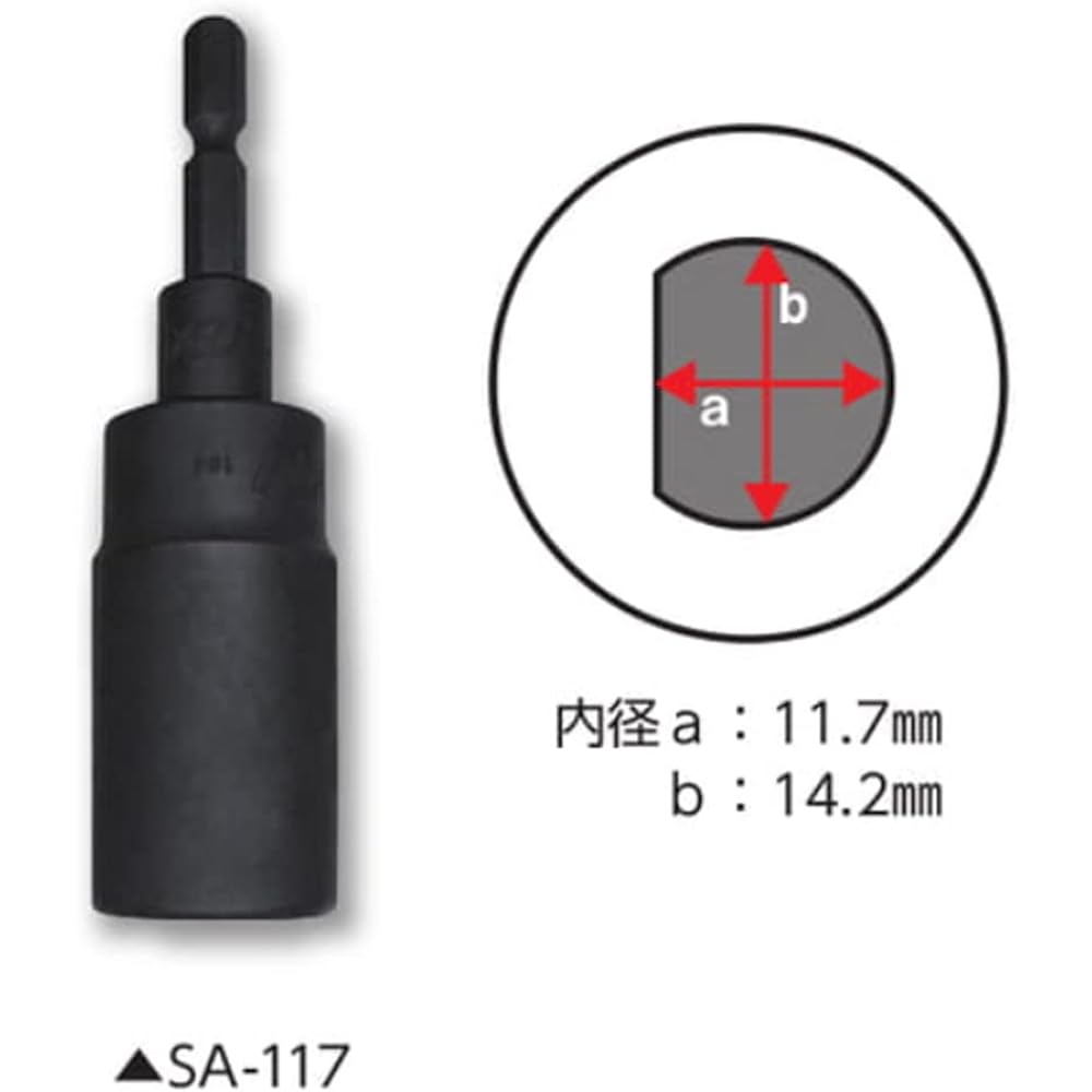 Togyu Sangyo Togyu Detachable Winding Socket for Fire Shutter SA-117