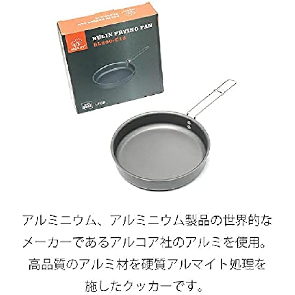 BULin Cooker Frying Pan Camping Cooker BL200-C15