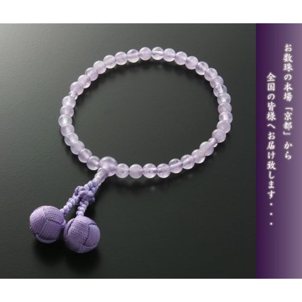 Kyoto Buddhist Altar Hayashi Prayer Beads for Women Pure Silk Kumihimo Sanskrit Tenbo Fujiun Seki [Prayer Bag Set] W-012 Kyoto Prayer Beads Can be used by all sects