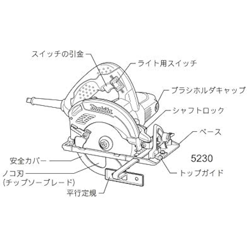 Makita Electric Circular Saw Aluminum Base 125mm 5230