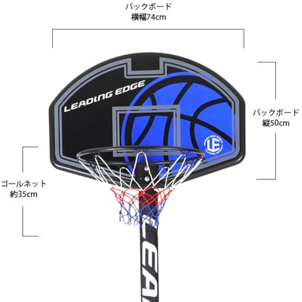 Leading Edge Home Outdoor Basketball Goal LE-BS260 Various