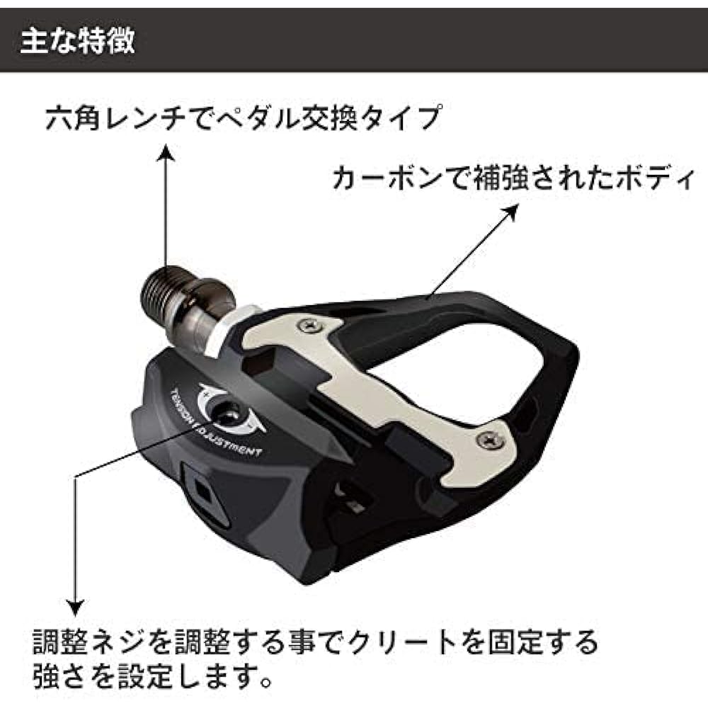 GORIX Carbon Fiber Pedal Cleat (Yellow) Set GX-R31 Road Bike Binding Pedal Bicycle Pedals GX-R31
