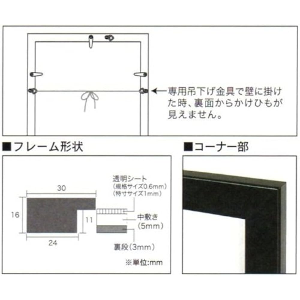 A.P.J. Flat panel poster size (500 x 700mm) black