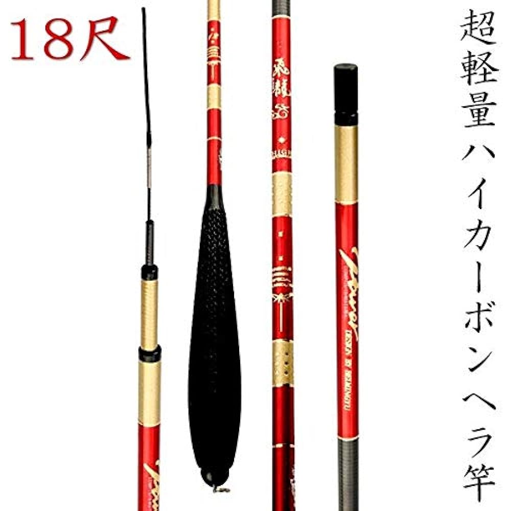 Wellvie Hera Fishing Rod, Herabuna Fishing Rod, 18 Shaku, Carbon Hiryu, High Elasticity, Ultra Lightweight, 132g, Slender Fishing Rod, High Carbon Fishing Rod, Red, Freshwater Rod, Beginner (Red)