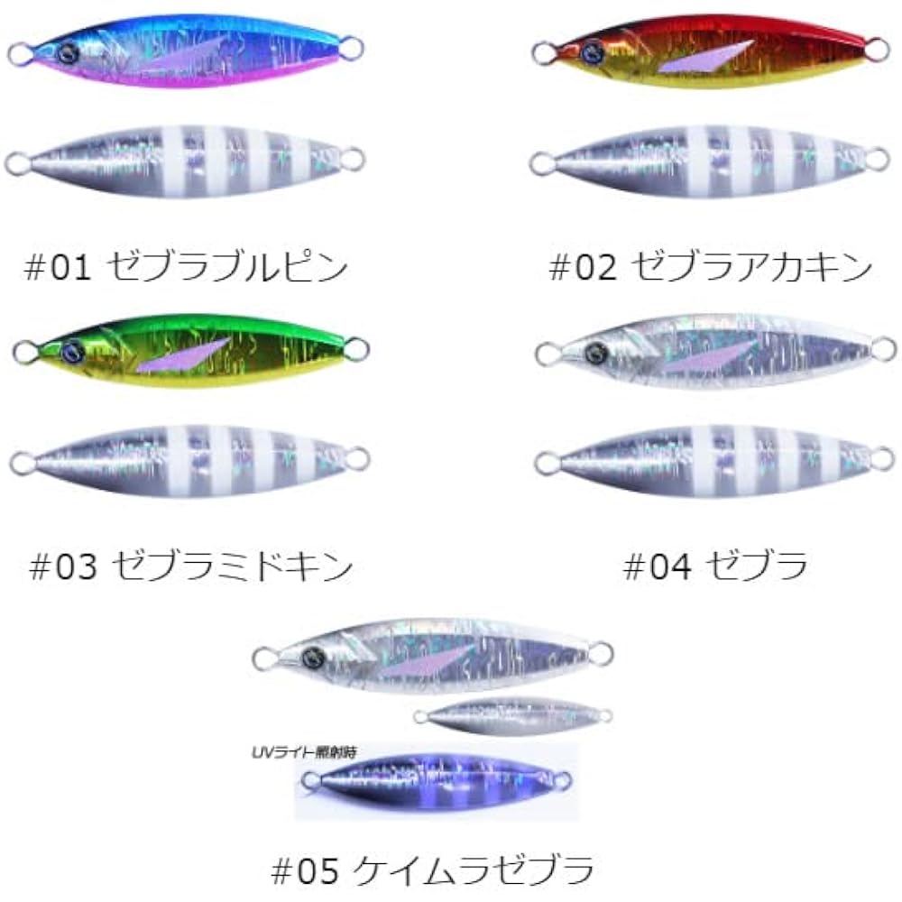 Crazy Ocean S Glide 210g SGL-210 #01 Zebra Pull Pin
