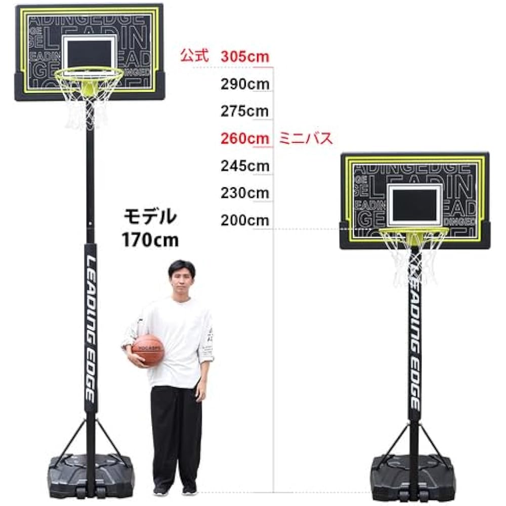 Leading Edge Home Outdoor Basketball Goal ST2 LE-BS305ST2 Various