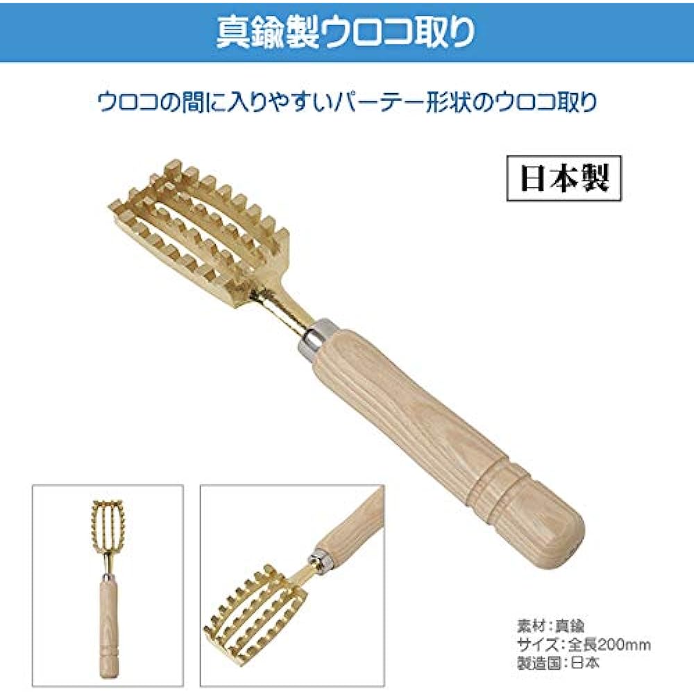 5-piece cooking utensil set for cooking fish Ryutoku (deba knife, sashimi knife, scale remover, boner, cutting board)