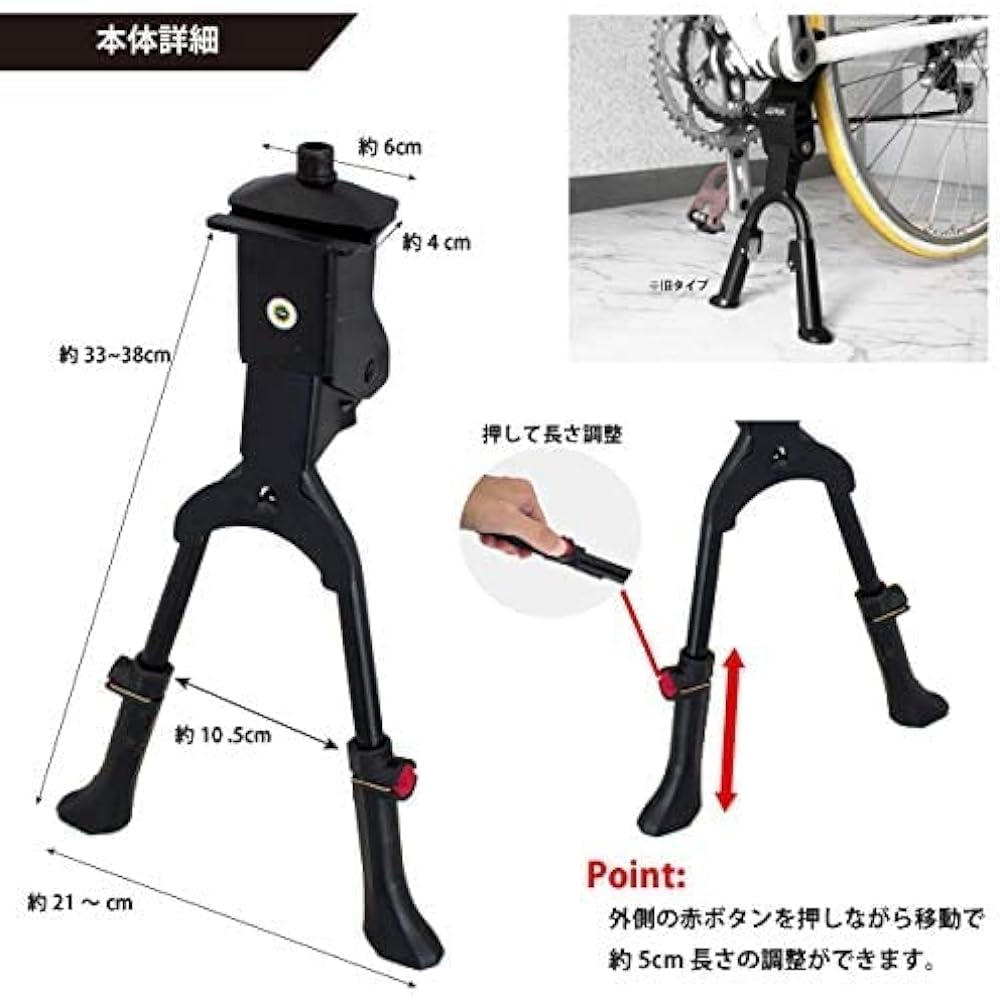 GORIX Bicycle Center Stand Kickstand Double Leg 24-29 inches Lightweight [Compatible with Road Bikes, Cross Bikes, Mountain Bikes] GX-KC80AAJ-C1