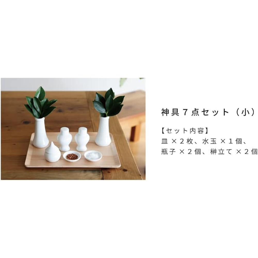Kamidananosato Modern Shinto Altar Board Fu-Ka Shinto Tools Set Modern Wall Hanging Simple Shelf Rubber Wood Stylish Rental Apartment