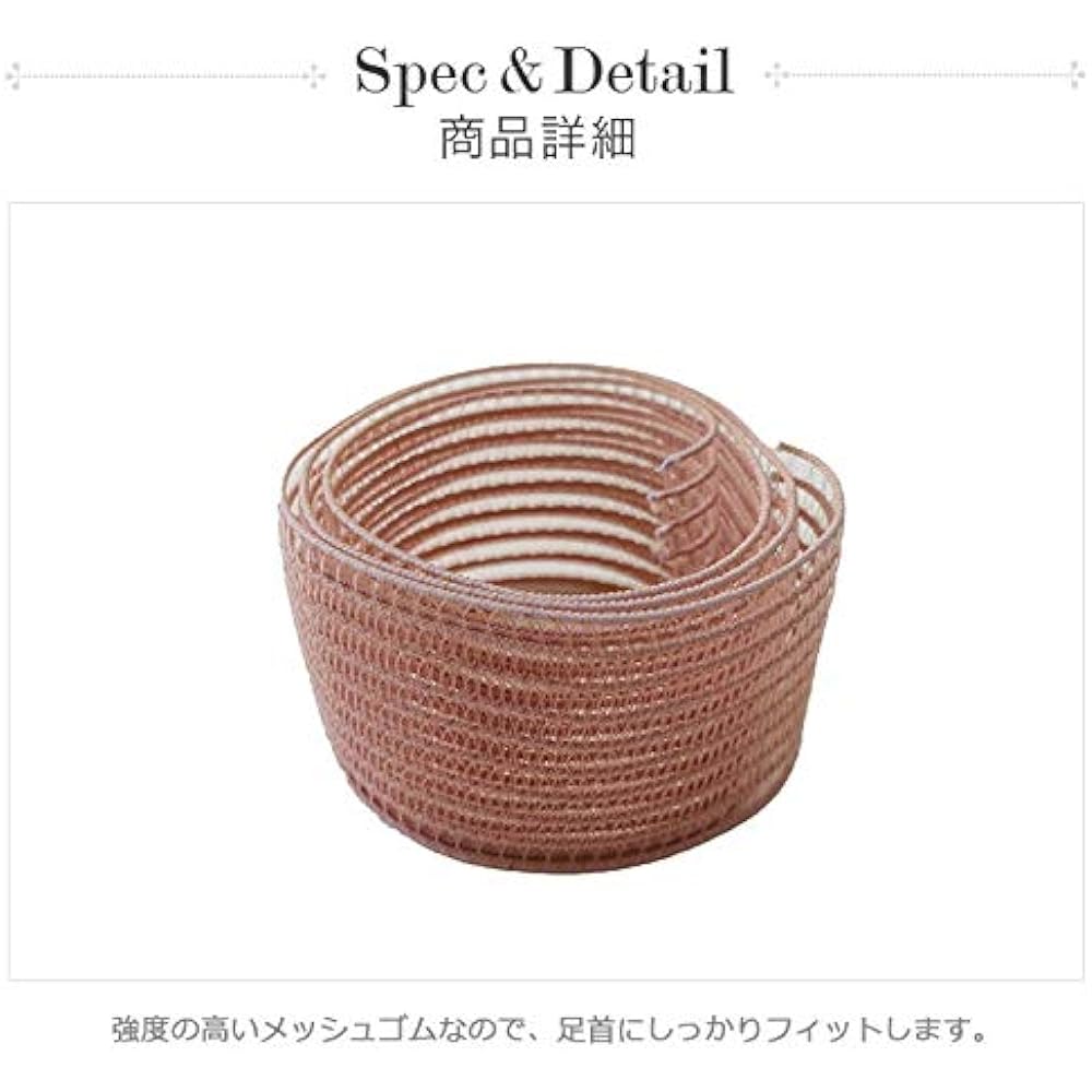 [Sansha] Mesh rubber for pointe shoes 5m (width 3cm)
