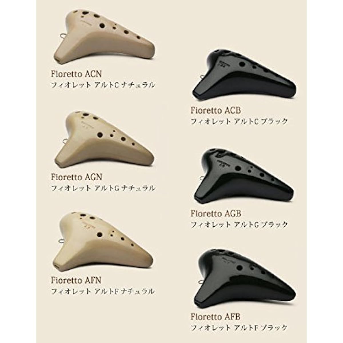 Night Ocarina NIGHT Ocarina/FIORETTO Fioretto Alto [Night Ocarina] - ACN C Natural