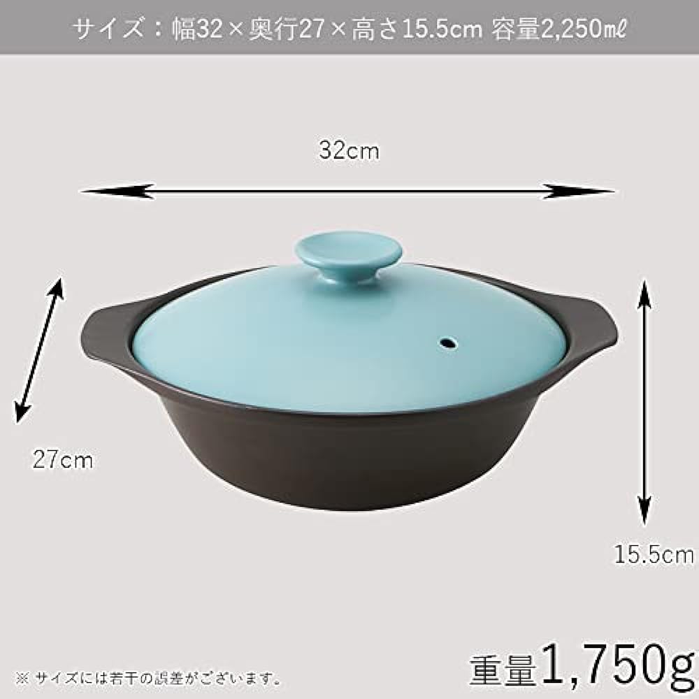 TAMAKI Thermatech Ultra Light Direct Fire Earthen Pot Shallow No. 9 32cm 2,250ml Turkish Blue T-942390