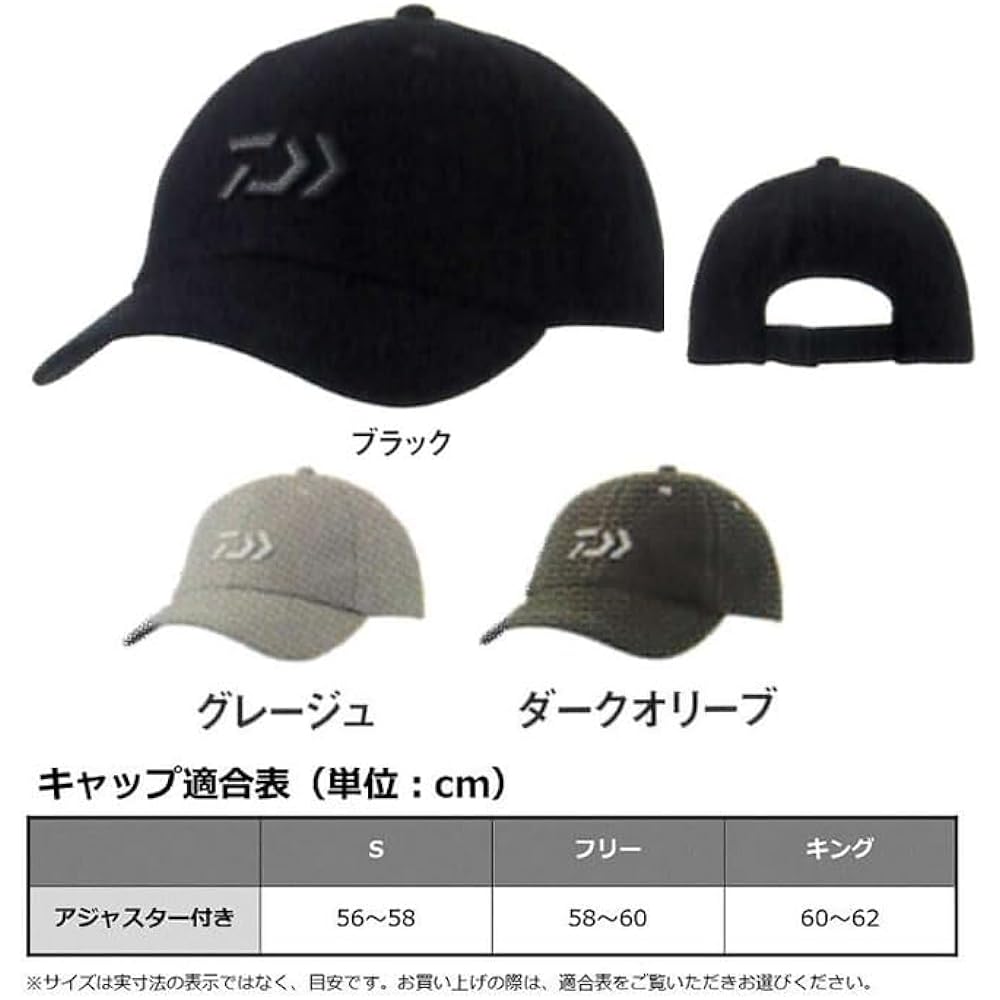 [Daiwa] Color Stitch Cap DC-9223W Free Various