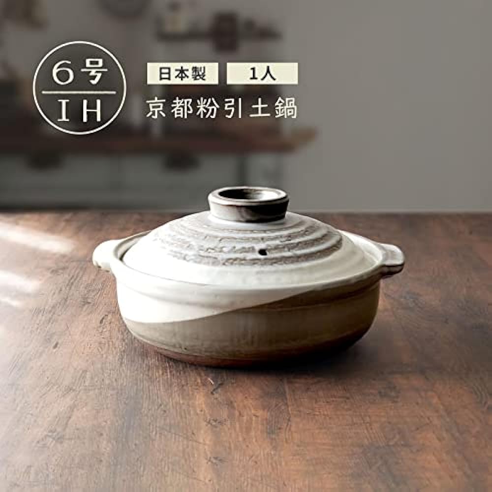Mino Sarara IH Compatible, Open Fire Can Be Used, Kyoto Konahiki Earthenware Pot, Size 6, For 1 Person, Made in Japan, Banko Ware, Heat Resistant