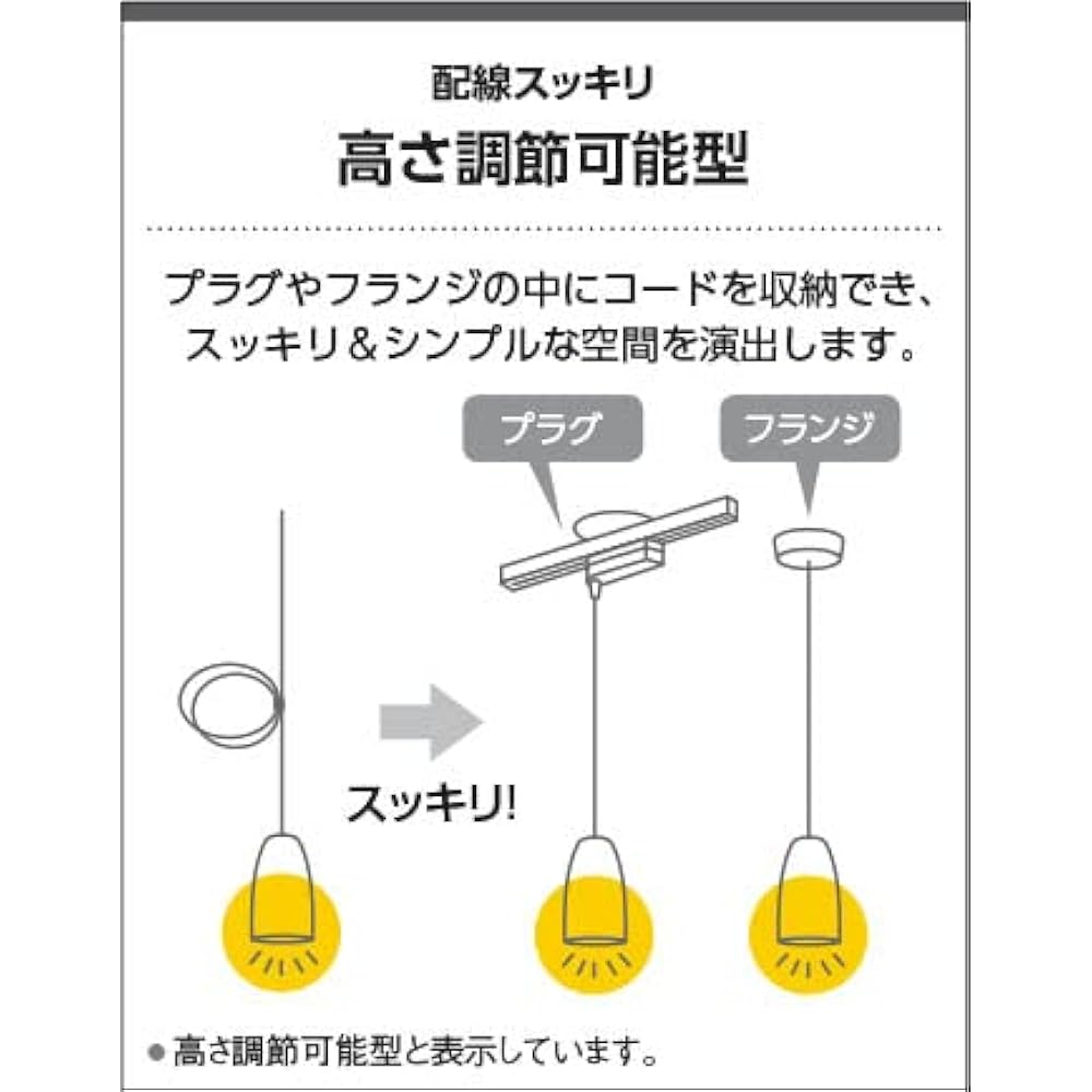 Koizumi LED Pendant 60W Equivalent A-pendant Height Adjustable Charcoal Brown Matte Warm White: AP53832