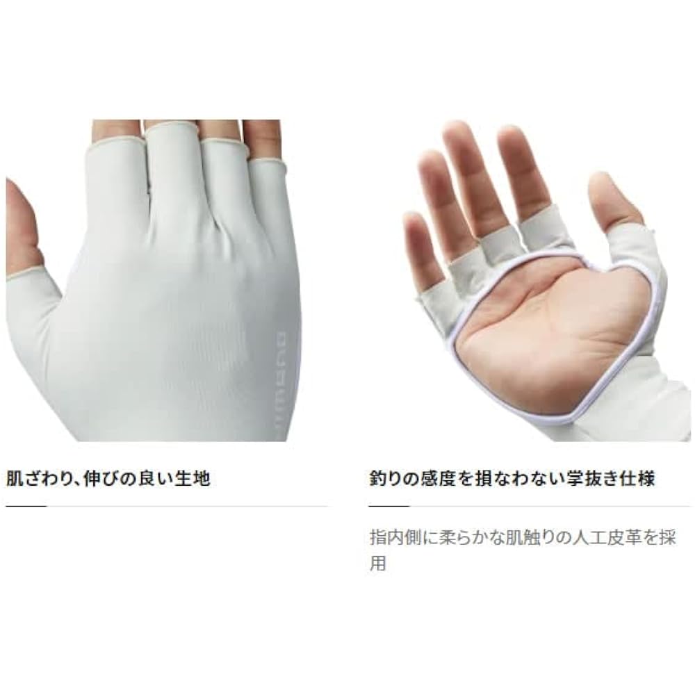 [Shimano] Sun Protection Long Gloves 5 Cut Black S