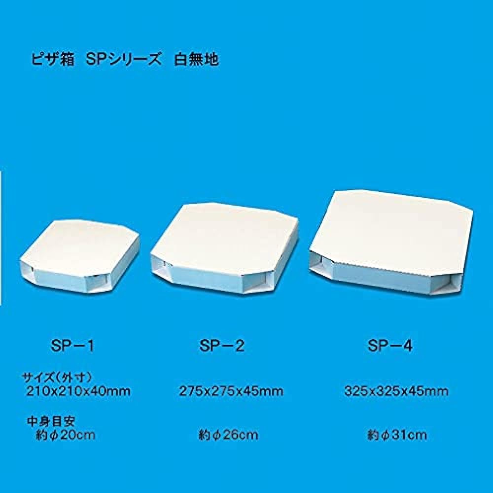 Pizza box SP-4 plain white 12 inches 100 pieces