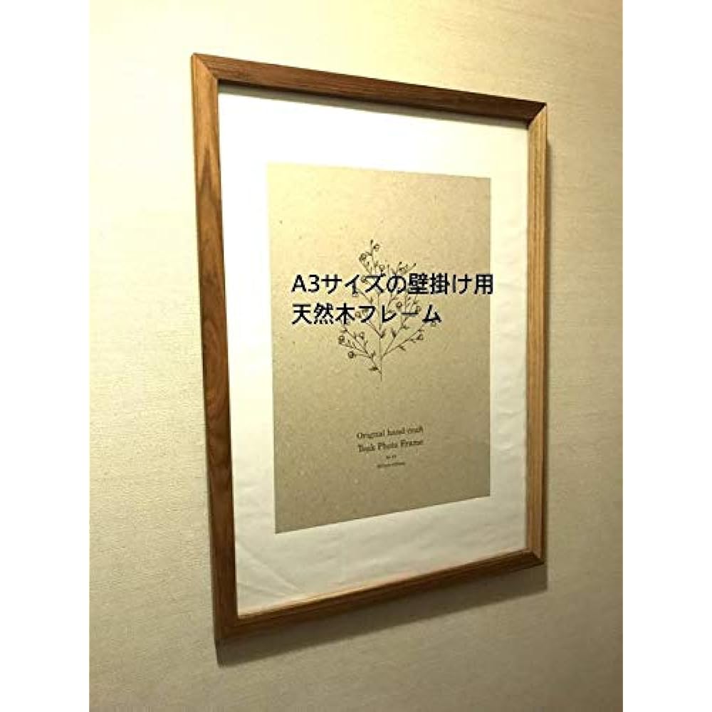 "RE A3 Photo Frame for Wall Hanging" Wall Hanging Natural Wood Teak Frame Picture Frame Picture Frame Natural Interior Wooden Menu Board Picture Book Award Certificate *Delivery is up to you