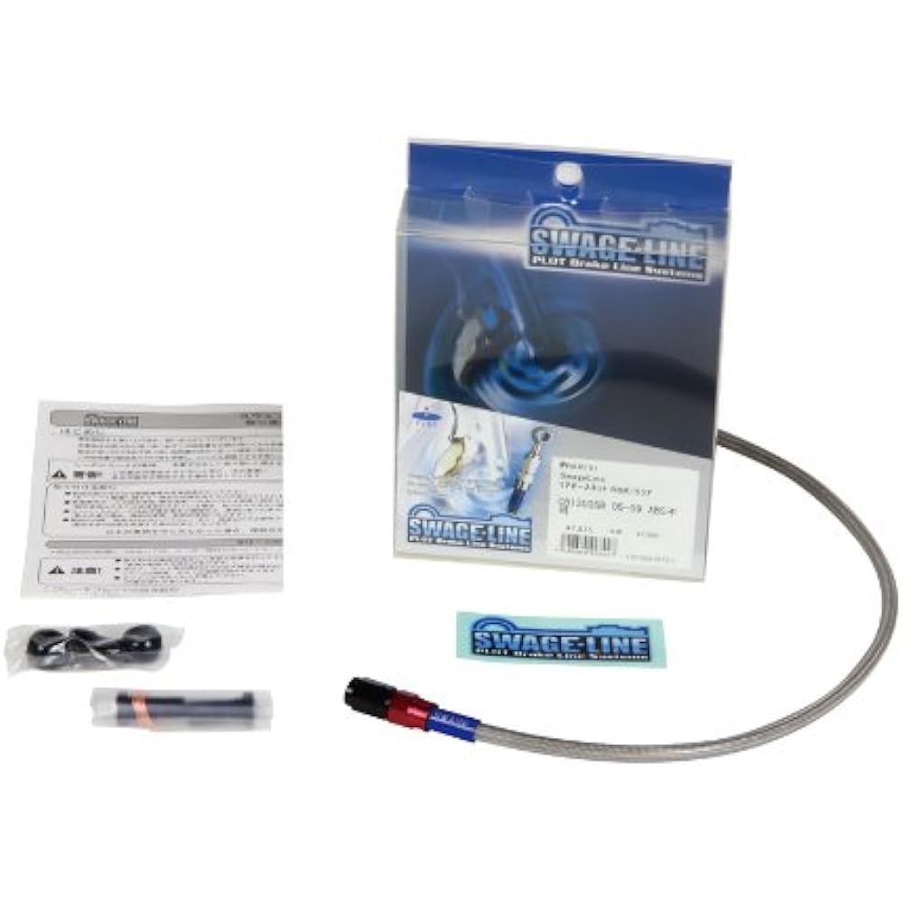 SWAGE LINE Rear Brake Hose KIT Aluminum (Black) Clear Hose BALIUS-2 (97-06) BAR686