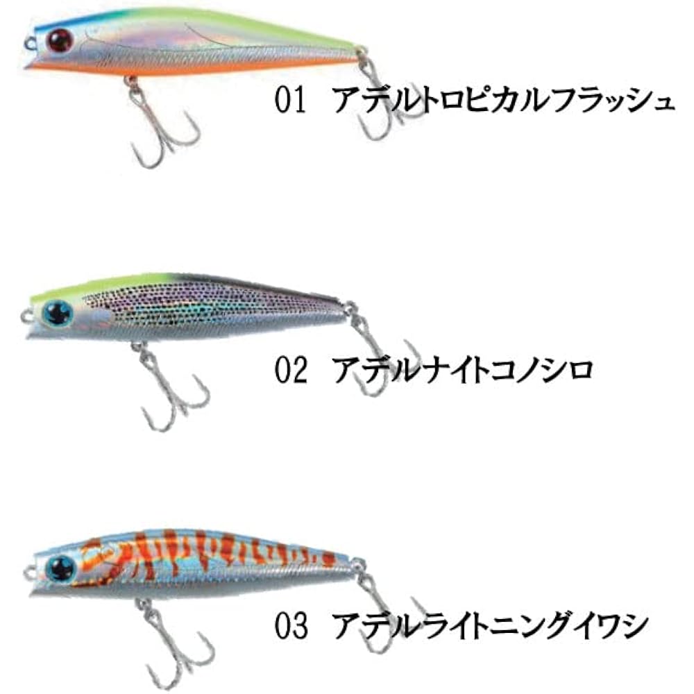 DAIWA More Than Solaria 70F Lure