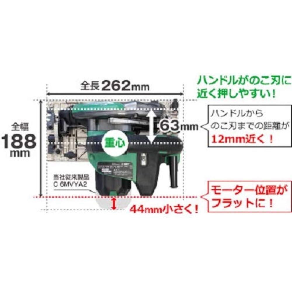 HiKOKI Former Hitachi Koki Deep Cutting Electronic Circular Saw Blade Diameter 165mm 1050W Reverse 5° Bevel Cutting Mechanism Depth of Cut Adjustment Mechanism with LED Light Black C6MEY(SB)