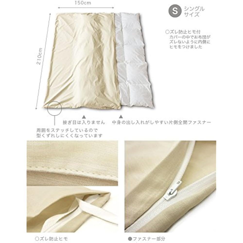 Fab the Home Duvet Cover Cumin Single (150x210cm) Double Gauze FH121820-870