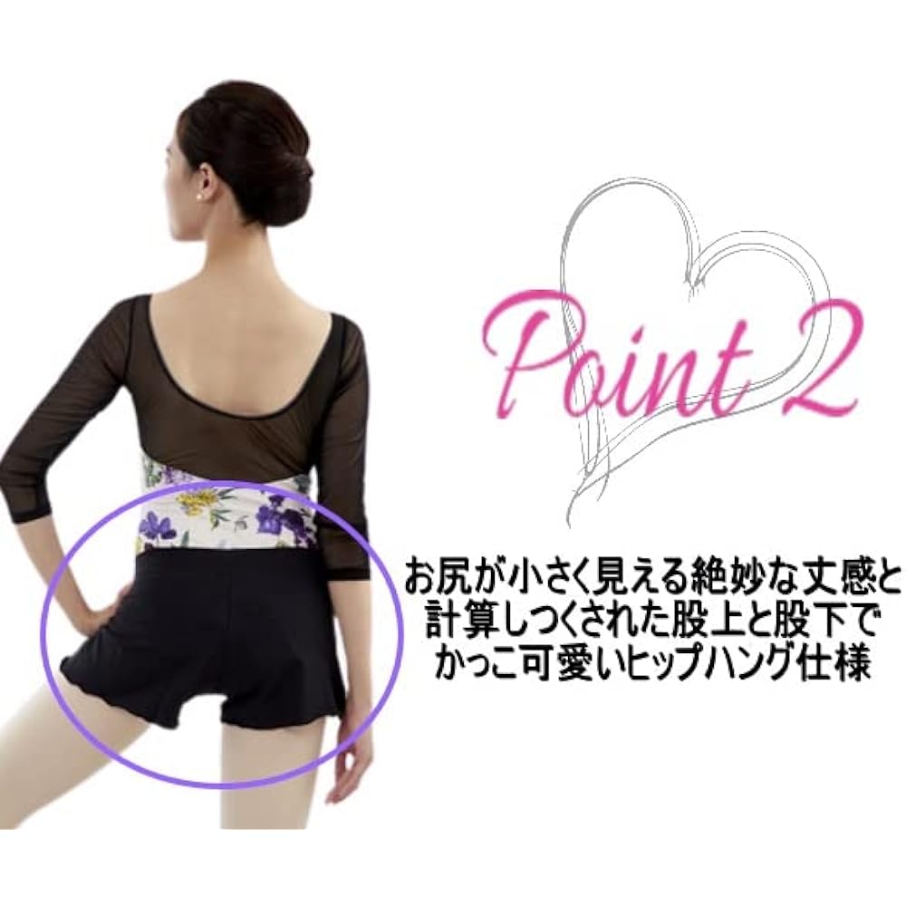 Ballet specialty store Mignon Ballet Adult Shorts Mellow Finish