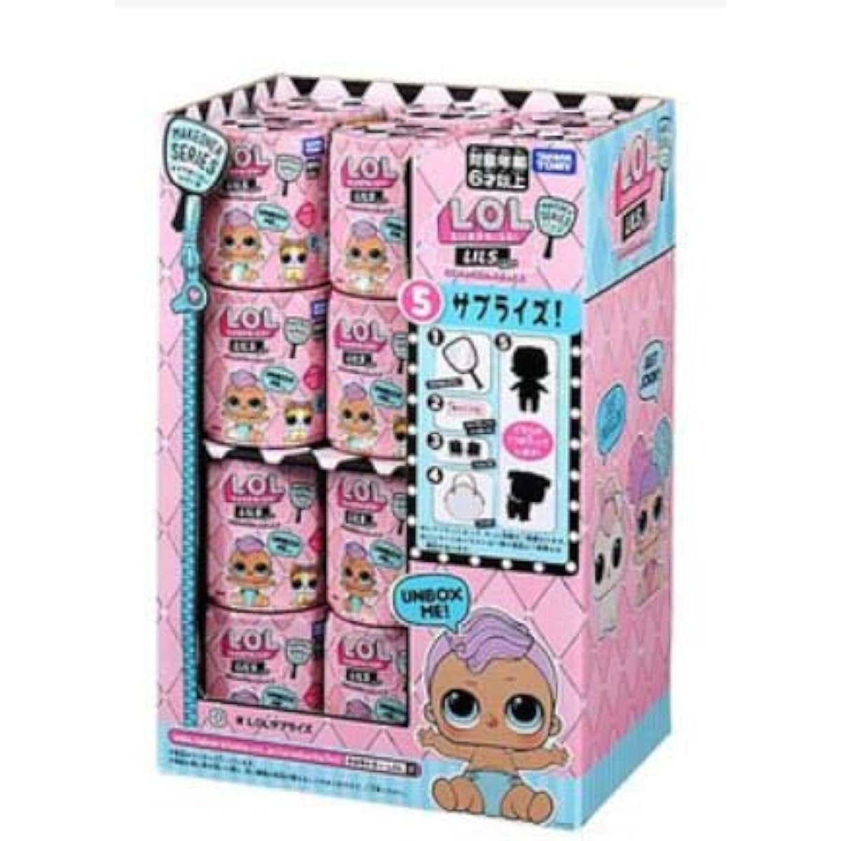 [Official domestic product] L.O.L. Surprise! Makeover Series Lil's 2/ 24 pieces per box