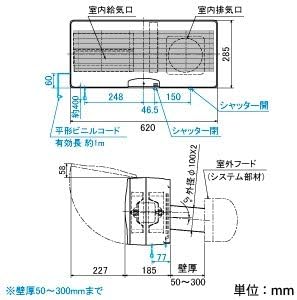 MITSUBISHI ELECTRIC MITSUBISHI LOSSNAY Wall-mounted 2-pipe LOSSNAY ventilation type with 24-hour ventilation function [VL-18U3-BE-D] VL-18U3-BE-D