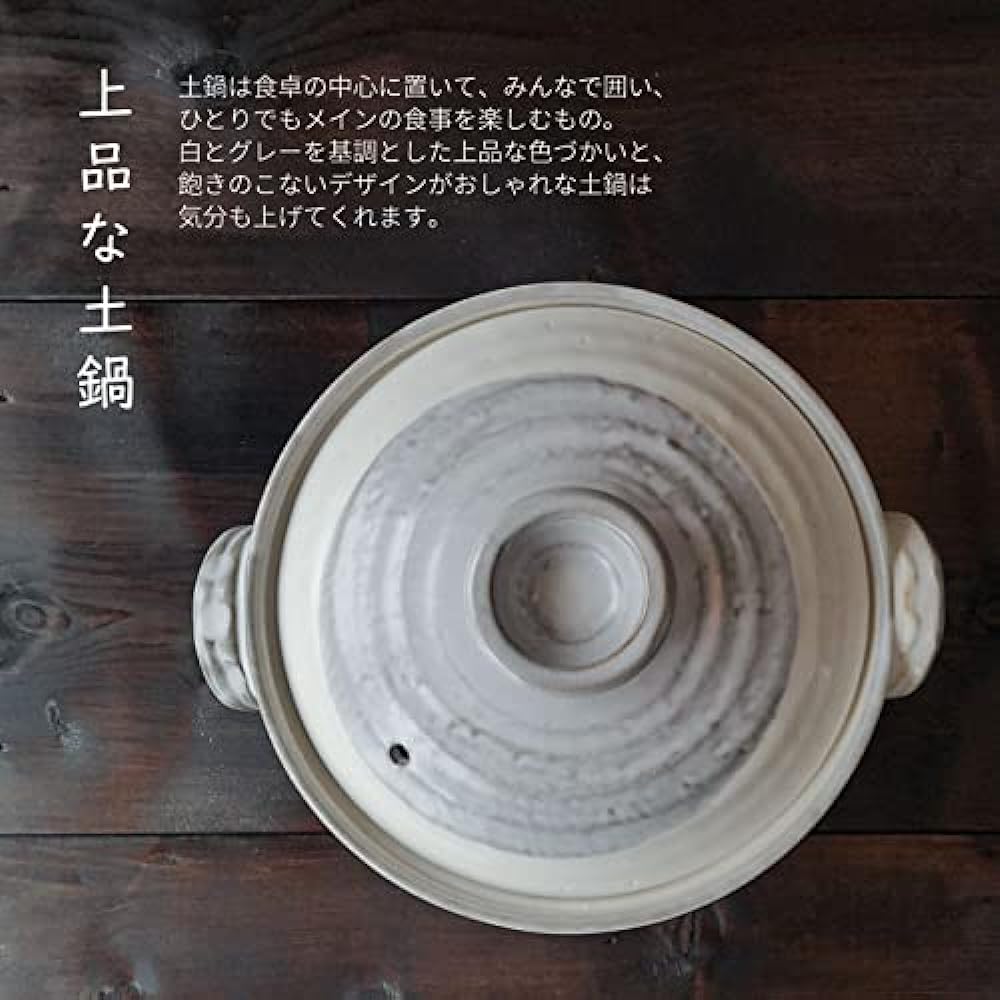 Mino Sarara IH Compatible, Can Be Used Over Direct Fire, Kyoto Konahiki Earthenware Pot, No. 7, For 1-2 People, Made in Japan, Banko Ware, Heat Resistant