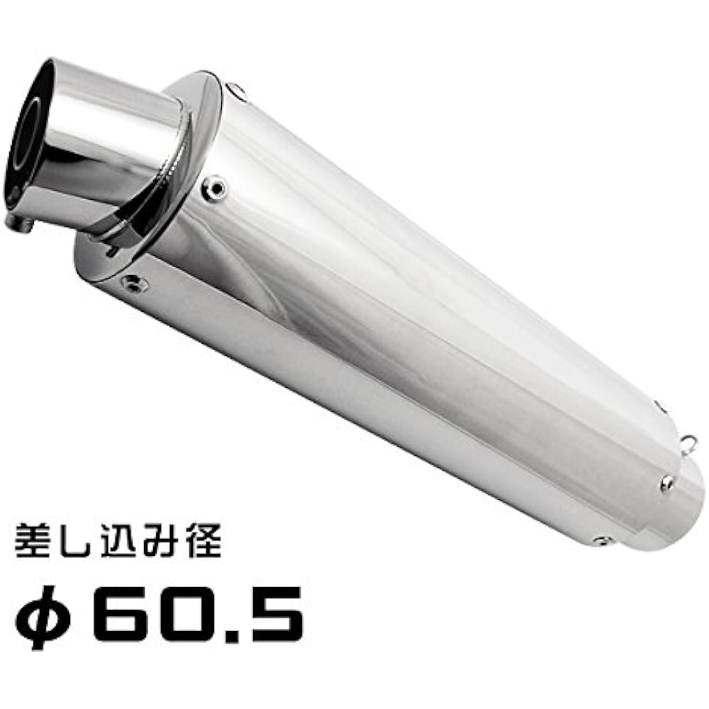 Stock Clearance Sale BigOne GP Muffler Silencer Slip-on 60.5mm Stainless Steel