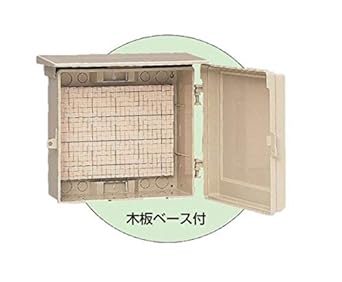 Mirai Industry (MIRAI) Plastic Rainproof Wall Box with Roof, Horizontal Type, Black, Price for 1 WB-13AK