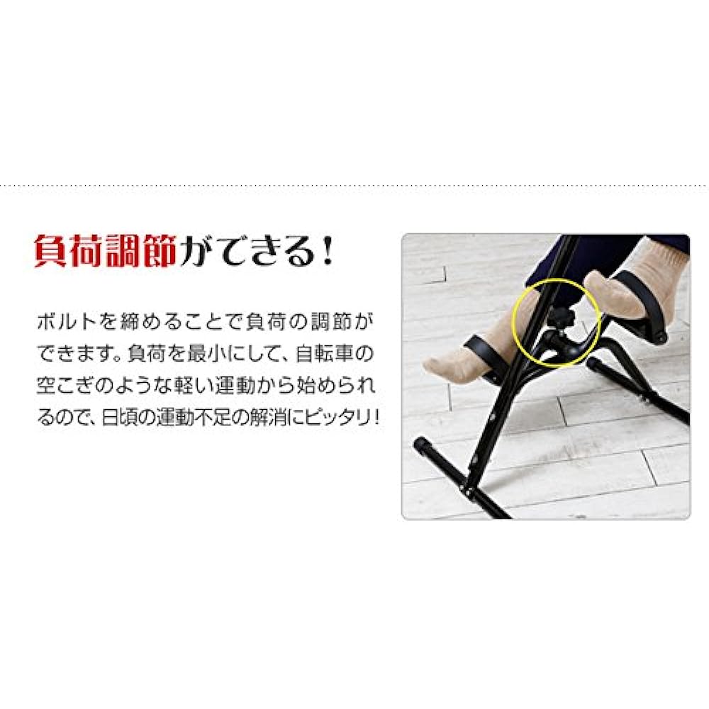SMILE SE5600 pedal exerciser that can also rotate your arms