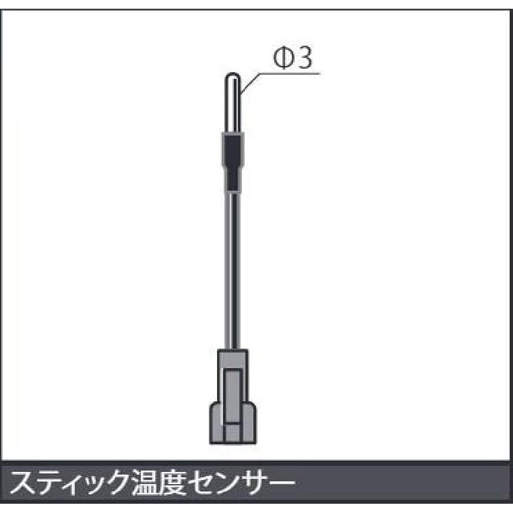 Special parts TAKEGAWA compact LED thermometer with stick temperature sensor 05-07-0004
