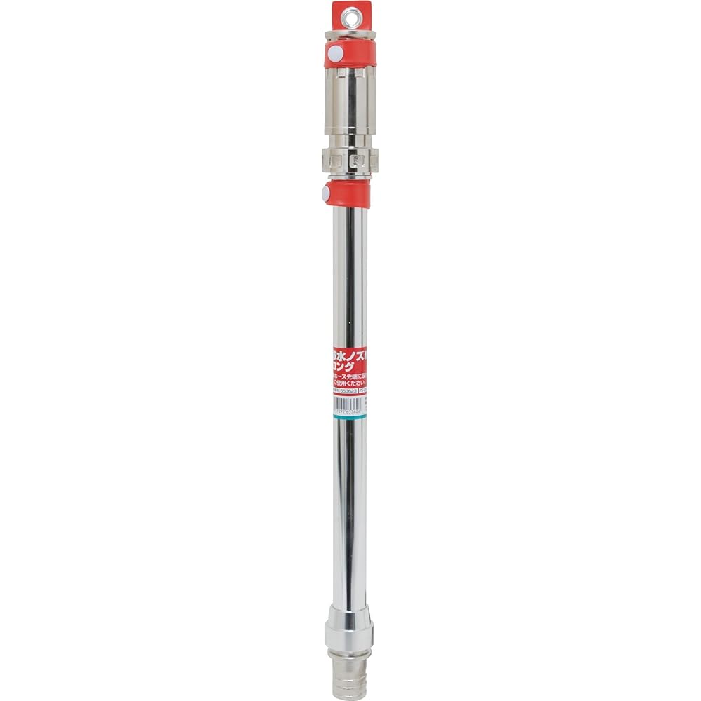 Safety 3 Water Nozzle Long 25mm PS-25