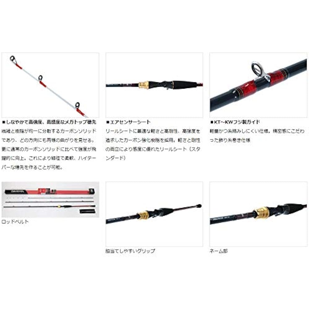 DAIWA Boat Rod Analystar Aori 350 Fishing Rod
