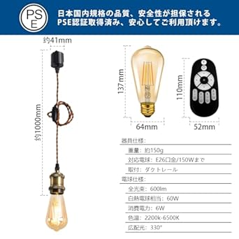 LVWIT Pendant Light E26 base with LED bulb, dimmable color, power consumption 6W, remote control, for wiring duct rail, ceiling light, hanging, with cord, daylight color, daylight white, light bulb color, night light, adjustable 100cm, PSE certified, rem