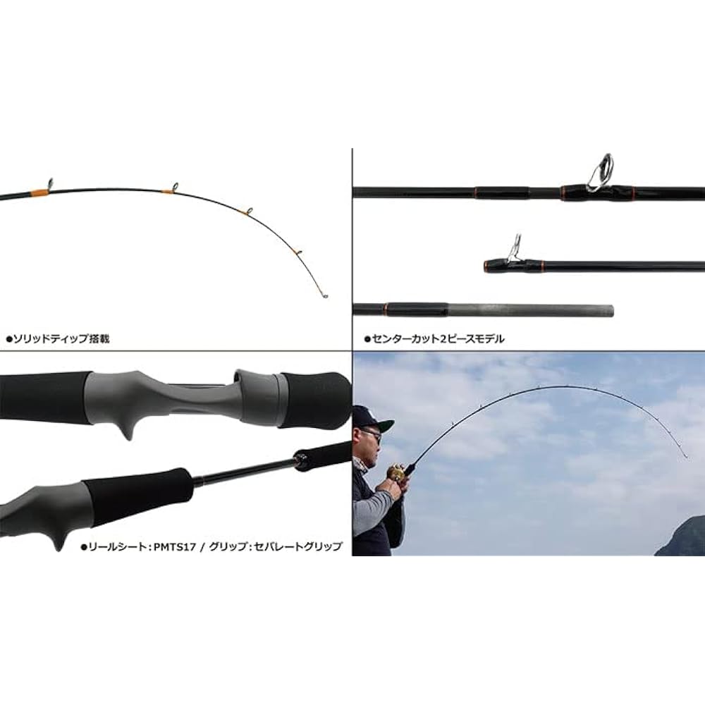 Yamaga Blanks Tyraba Rod Sea Walk Tyraba 60F