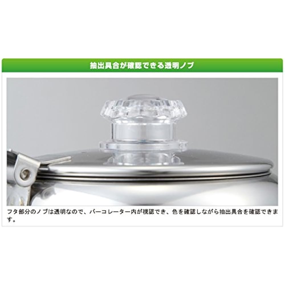 Logos stainless steel percolator 81210300