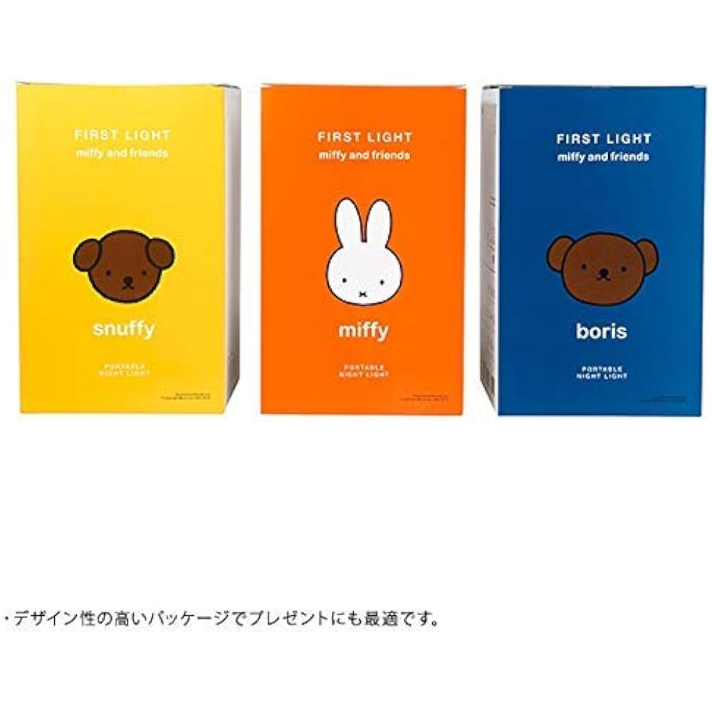 Mr Maria FIRST LIGHT miffy and friends Miffy & Friends First Light USB Cable Rechargeable LED Cordless 6 Level Dimming Lion MM-007L